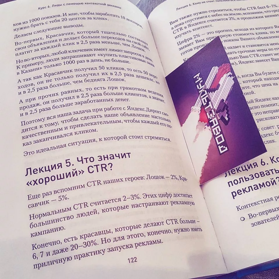 Современные книги в Пудоже пишут для детей