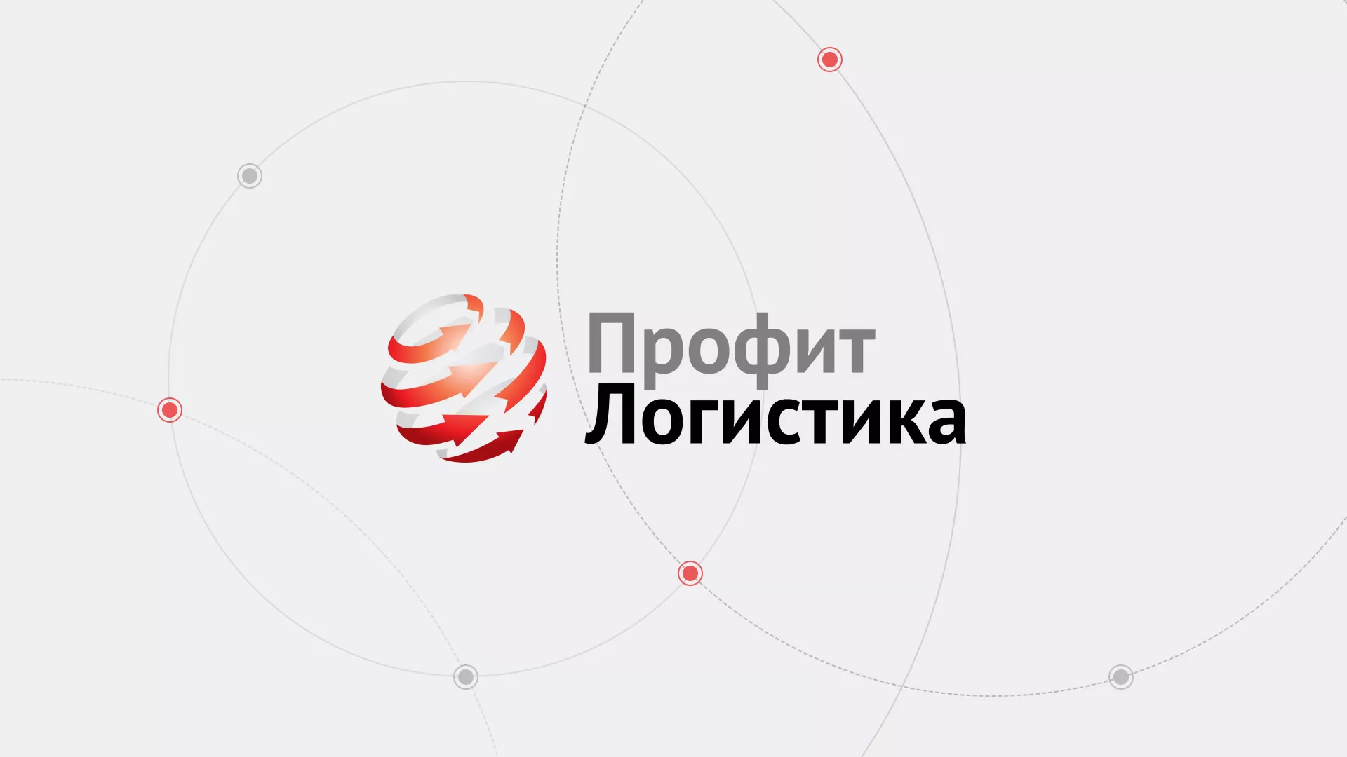 Разработка сайта экспедиционной компании в Пудоже
