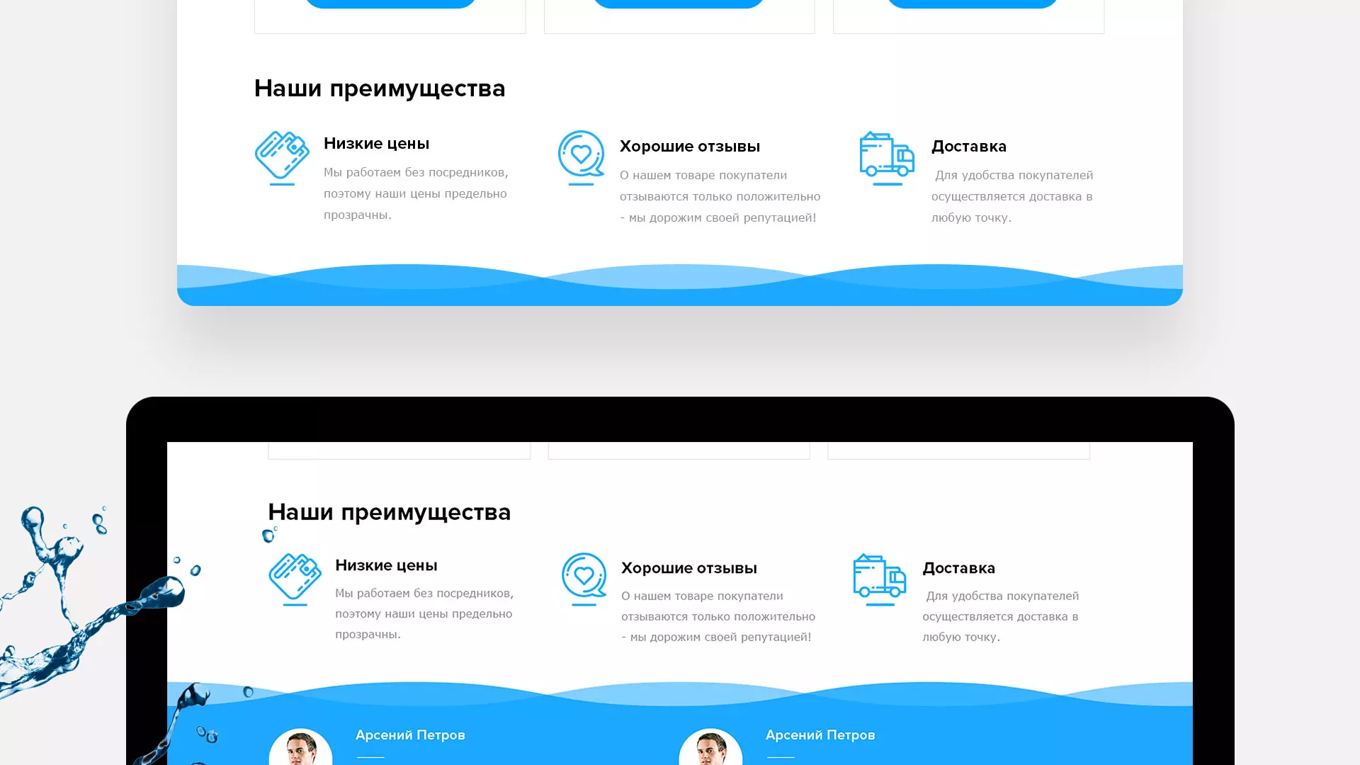 Создание интернет-магазина «Водолей» по продаже фильтров очистных сооружений в Пудоже