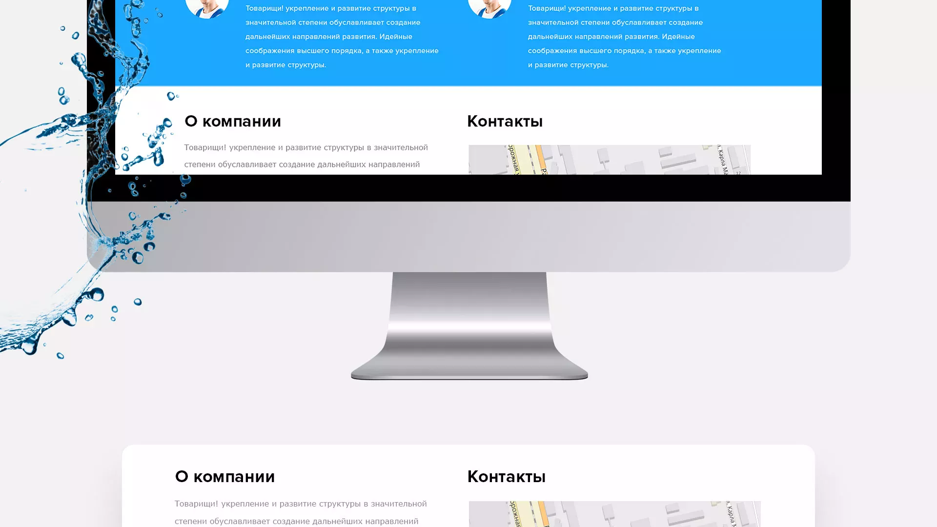 Создание интернет-магазина «Водолей» по продаже фильтров очистных сооружений в Пудоже
